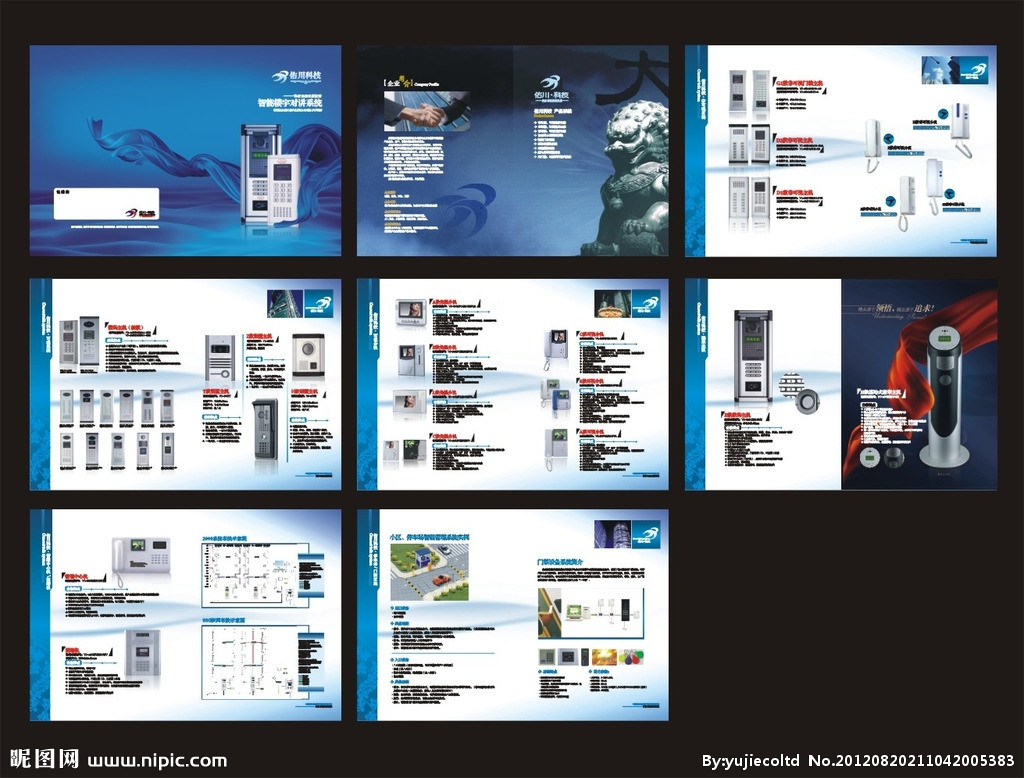 广告设计中的利器 安防画册矢量图及其应用