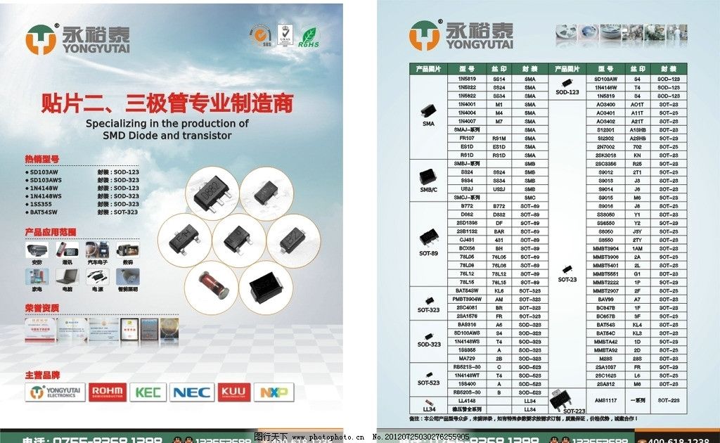 电子票务代理服务 轻松购票，畅享无忧体验