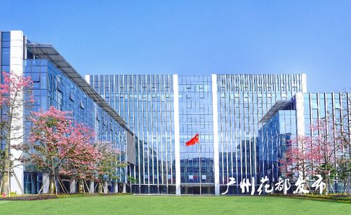 十四五开新局 坚持创新引领，打造信息系统集成服务新高地，构建广深港澳创新走廊重要支点