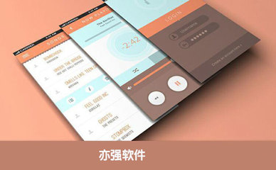 房地产App软件开发的功能需求分析: 面向科技领域与系统集成服务的深度解析