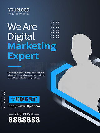 免费下载课程海报模板与科技中介服务广告设计素材——千图网平面广告图片大全