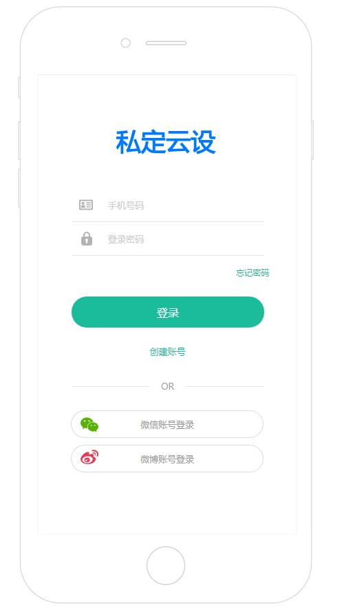 江西墨庄与江西捷联网络携手成立江西云设科技，共拓信息系统集成服务新篇章