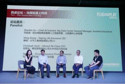 PNP独角兽保险科技甄选专场 豆包网分享“保险中介加速计划”，科技重塑中介服务新生态